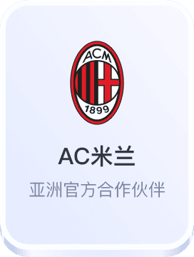 千亿球友会